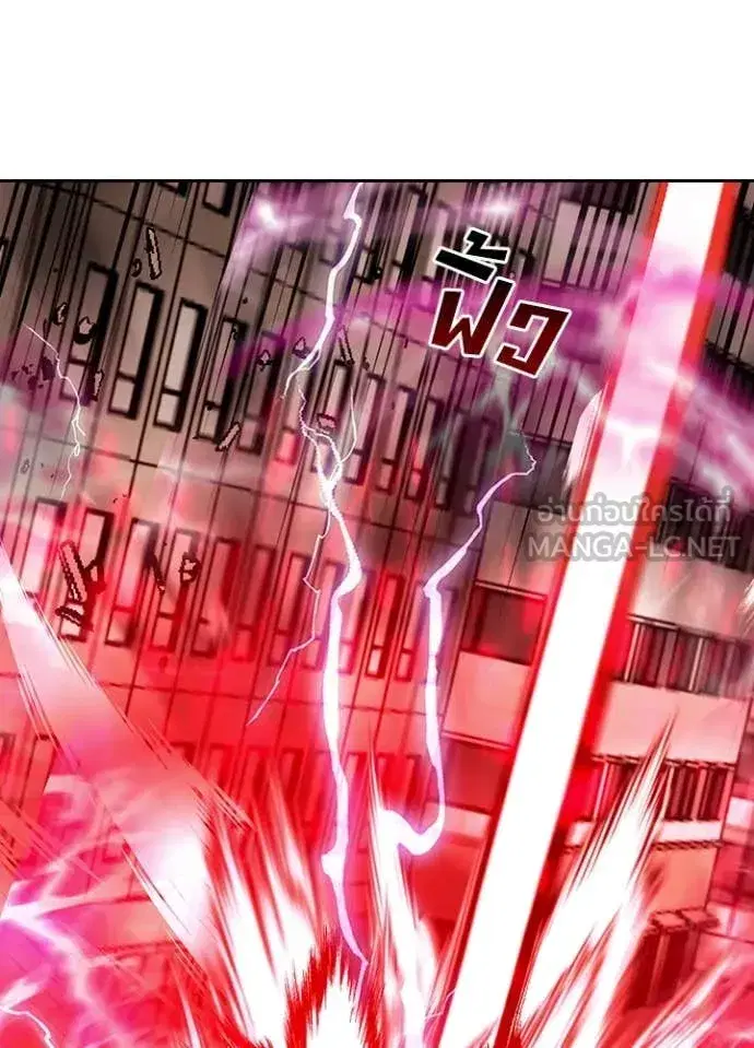 Hidden Class Gravity User เป้าหมายครั้งที่ 2 ต้องเป็นสุดยอดผู้แข็งแกร่งด้วยคลาสลับ ตอนที่ 70 หน้า 93