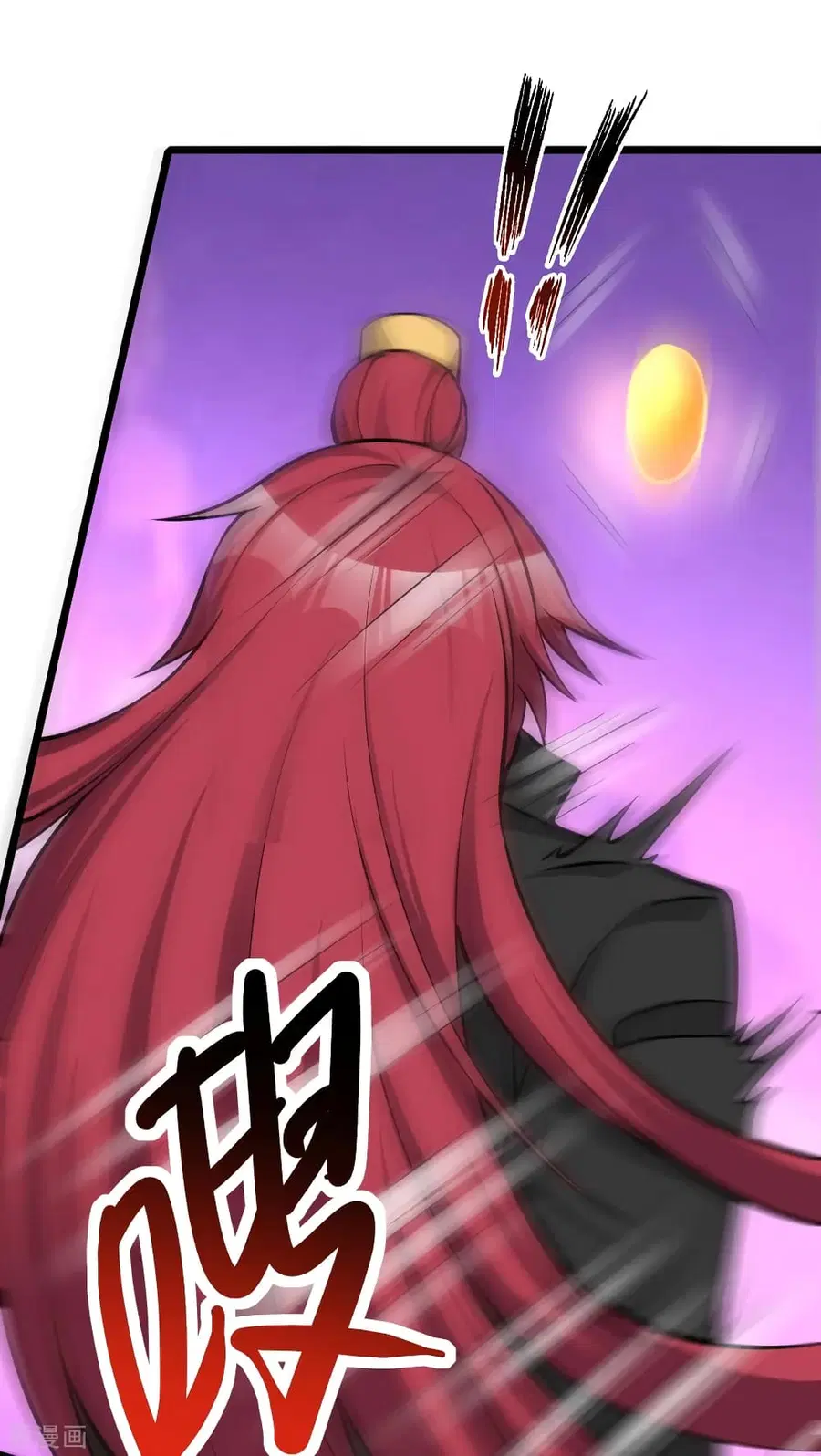 Immortal King of City ตอนที่ 163 หน้า 44