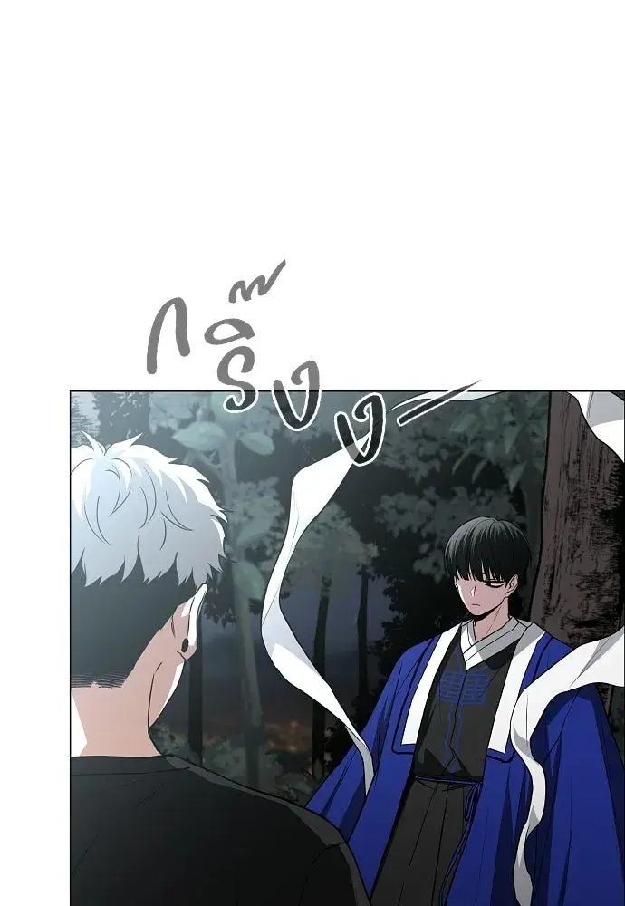 JAKDU ตอนที่ 91 หน้า 13