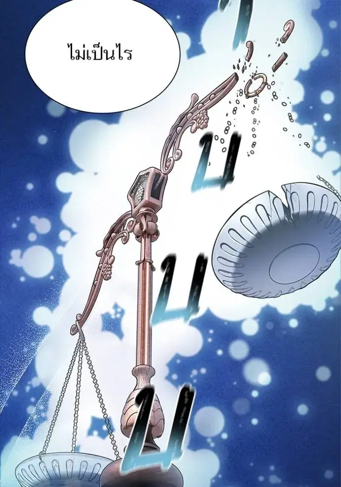 Tower of God ตอนที่ 635 หน้า 37