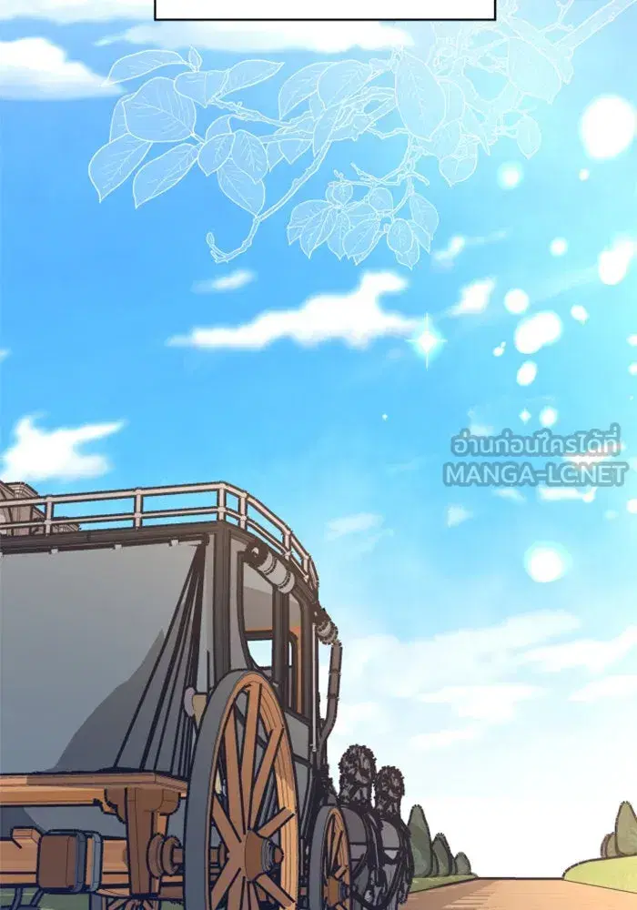 Your Throne ตอนที่ 11 หน้า 51