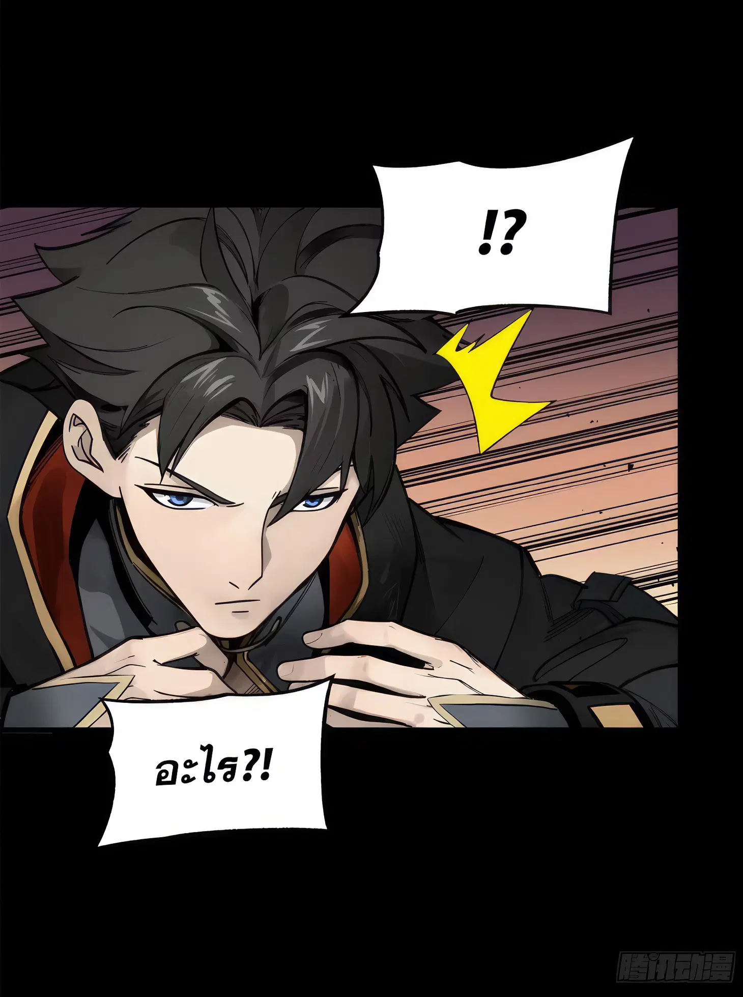 Legend of Star General ตอนที่ 166 หน้า 56