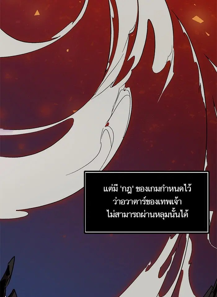 Return to Player ตอนที่ 1 หน้า 27