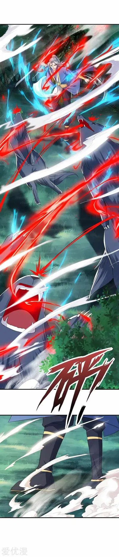 Reborn 80,000 years ตอนที่ 61 หน้า 18