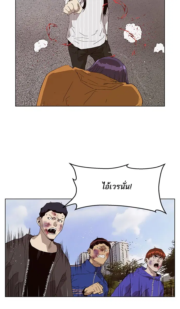 Weak Hero ตอนที่ 145 หน้า 16