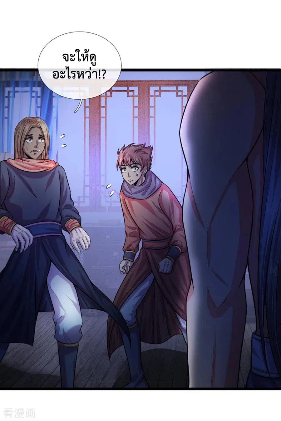 Shenwu Tianzun ตอนที่ 30 หน้า 18
