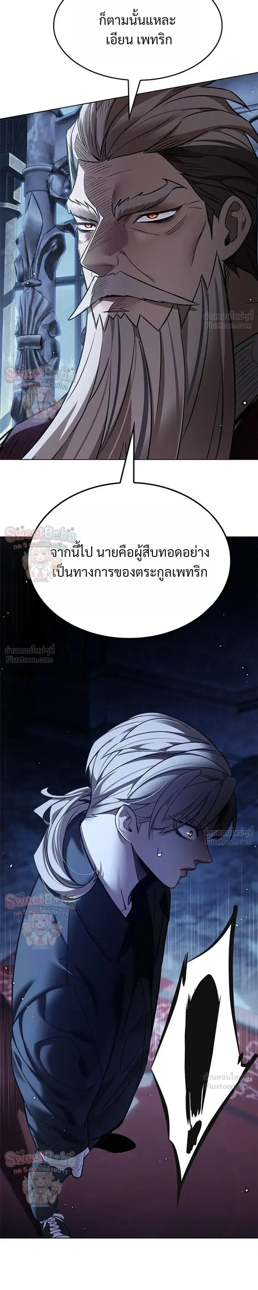 Eleceed ตอนที่ 411 หน้า 29