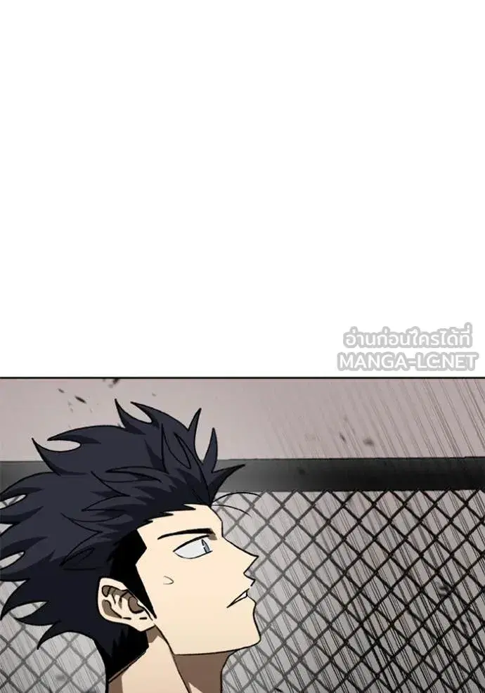 King of the Octagon ตอนที่ 179 หน้า 22