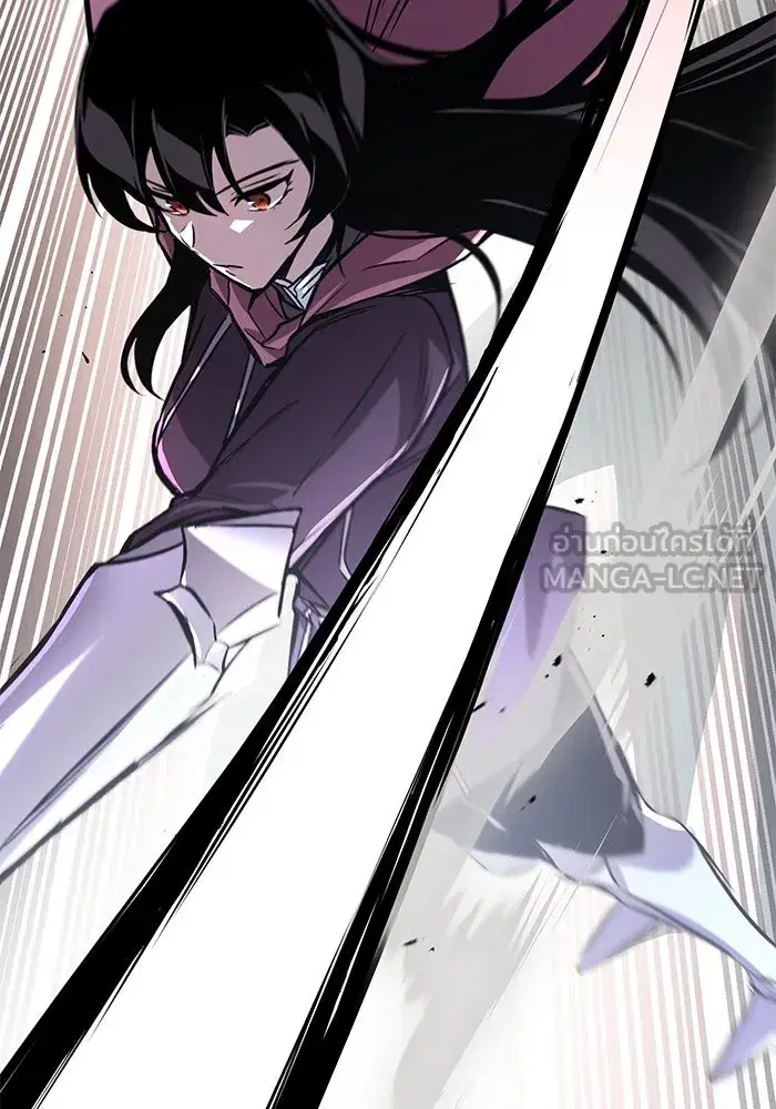 The Lazy Lord Masters the Sword ตอนที่ 97 หน้า 15