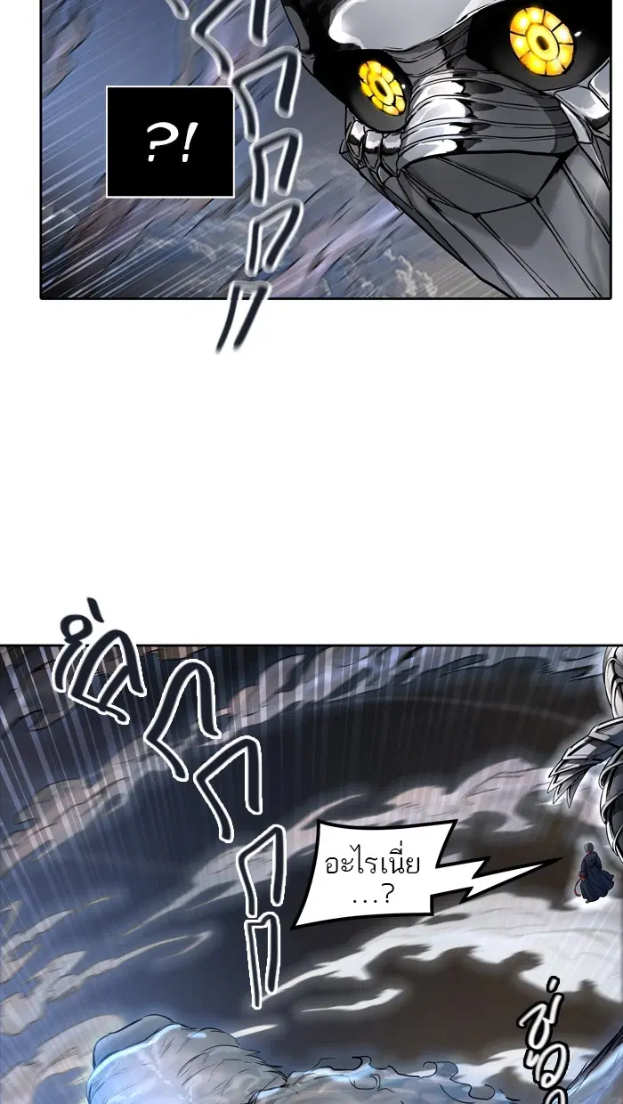 Tower of God ตอนที่ 445 หน้า 105