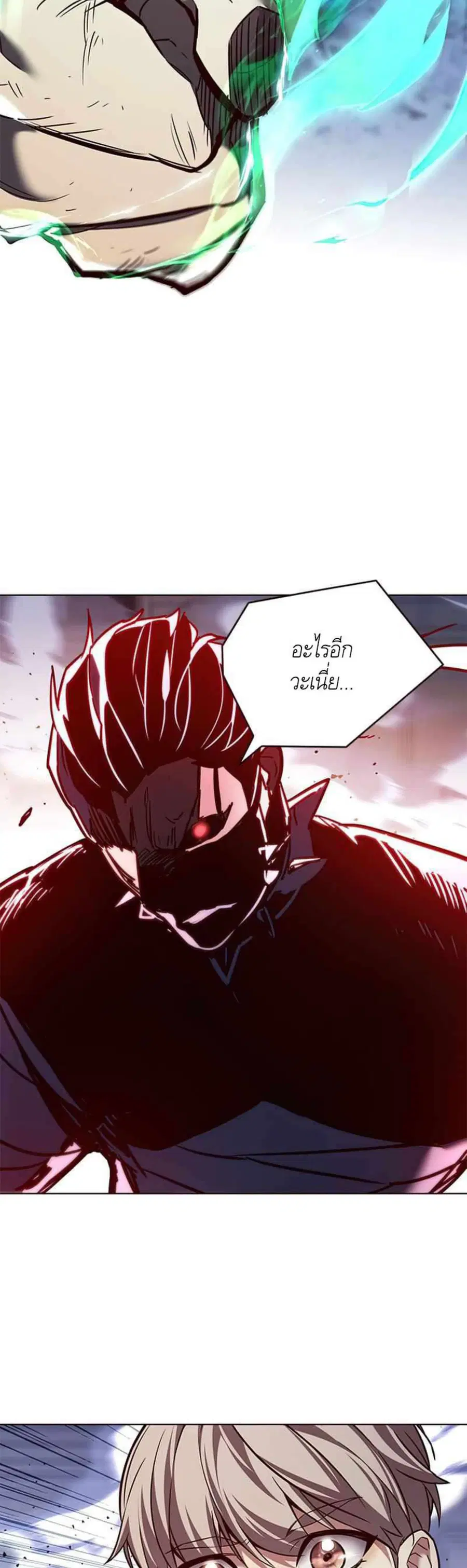 Eleceed ตอนที่ 208 หน้า 47