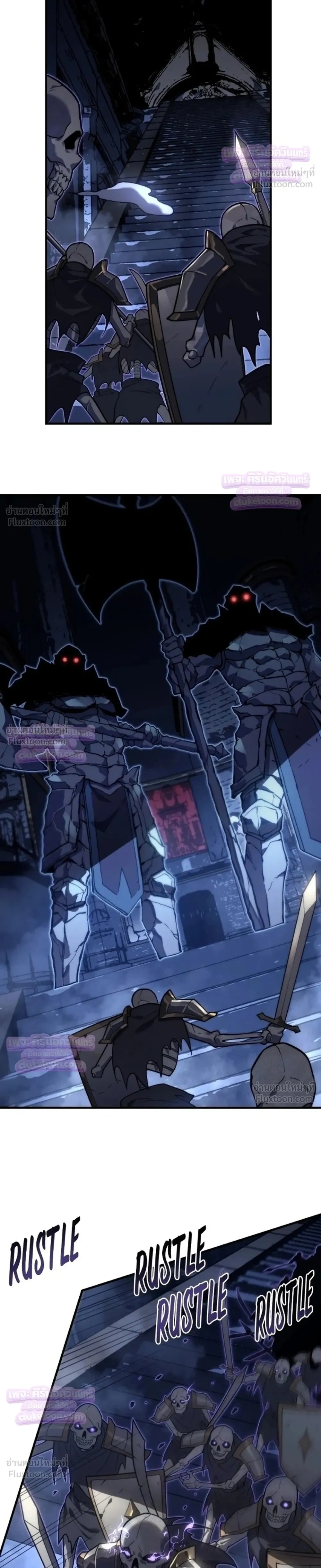 Rise of the Limitless Necromancer – กำเนิดใหม่ เนโครแมนเซอร์ไร้ขีดจำกัด ตอนที่ 33 หน้า 12
