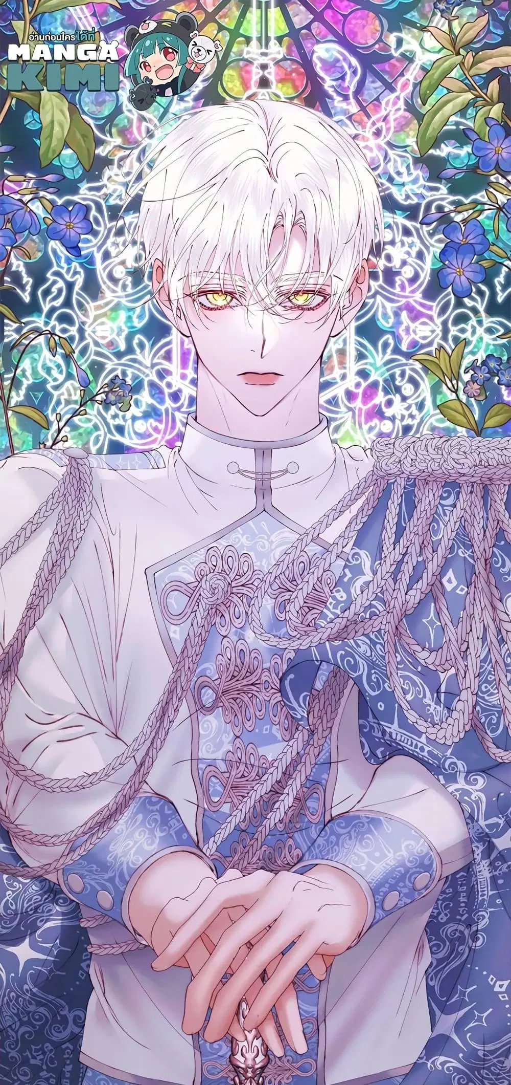 The Siren: Becoming the Villain’s Family ตอนที่ 52 หน้า 31