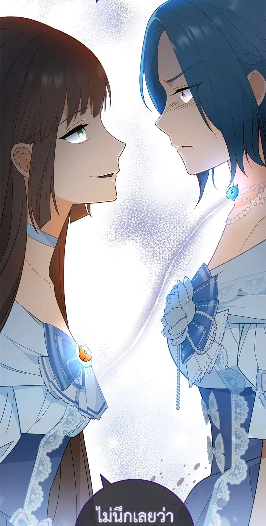 The Young Lady Is a Royal Chef ตอนที่ 83 หน้า 39