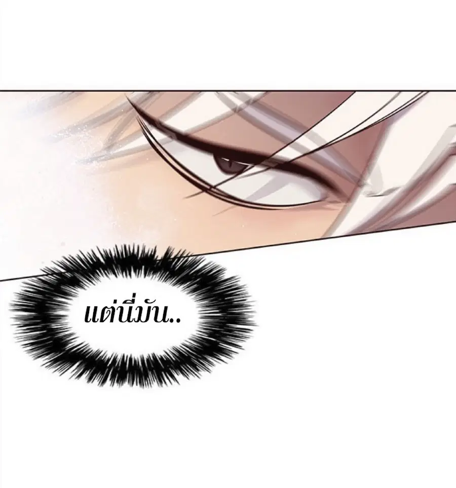 Eleceed ตอนที่ 31 หน้า 46