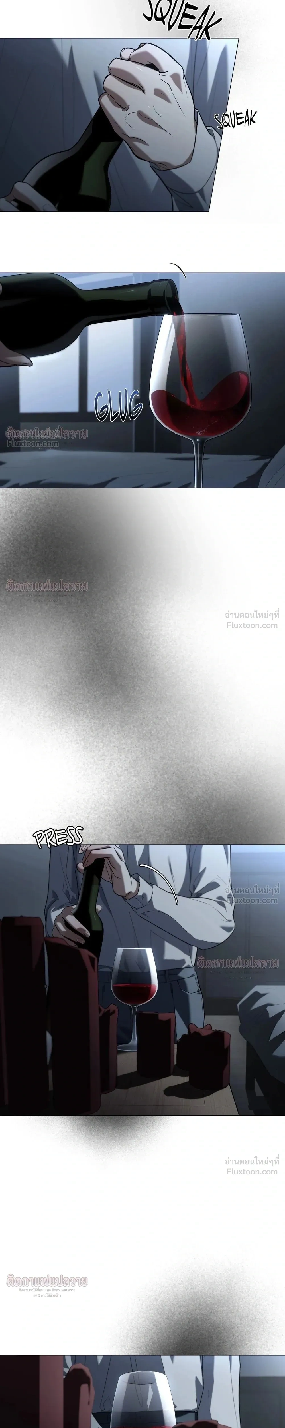 Marked – มาร์คต์ ตอนที่ 2 หน้า 13