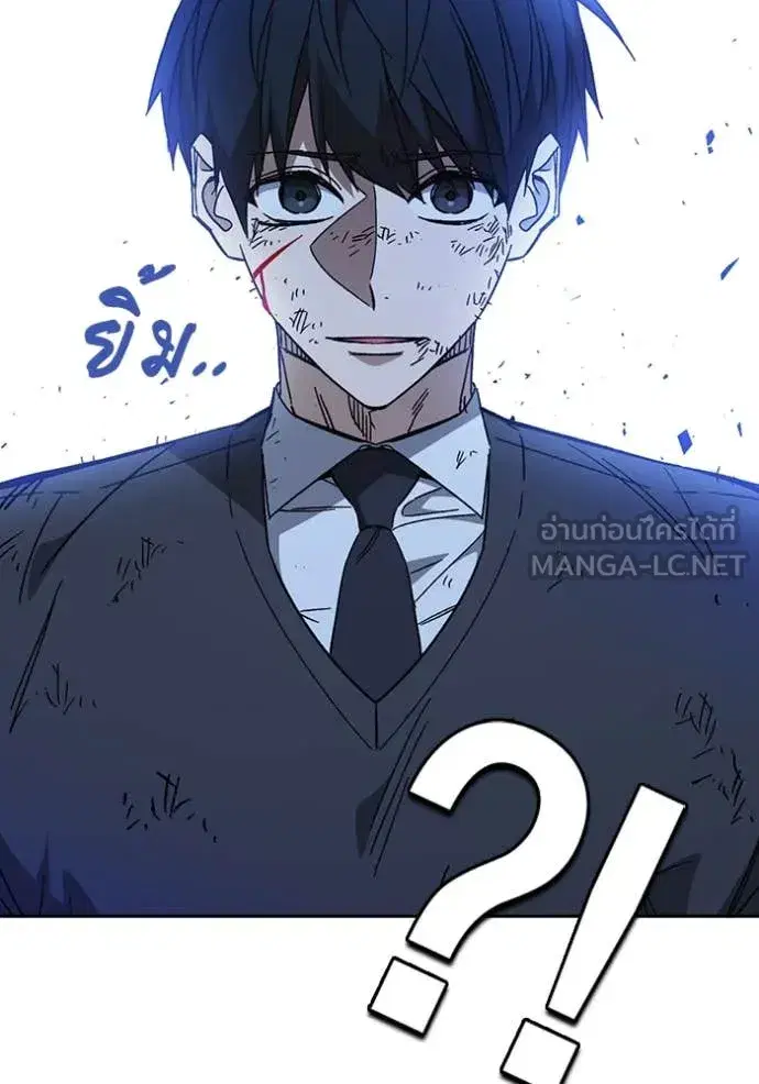 Study Group ตอนที่ 291 หน้า 128