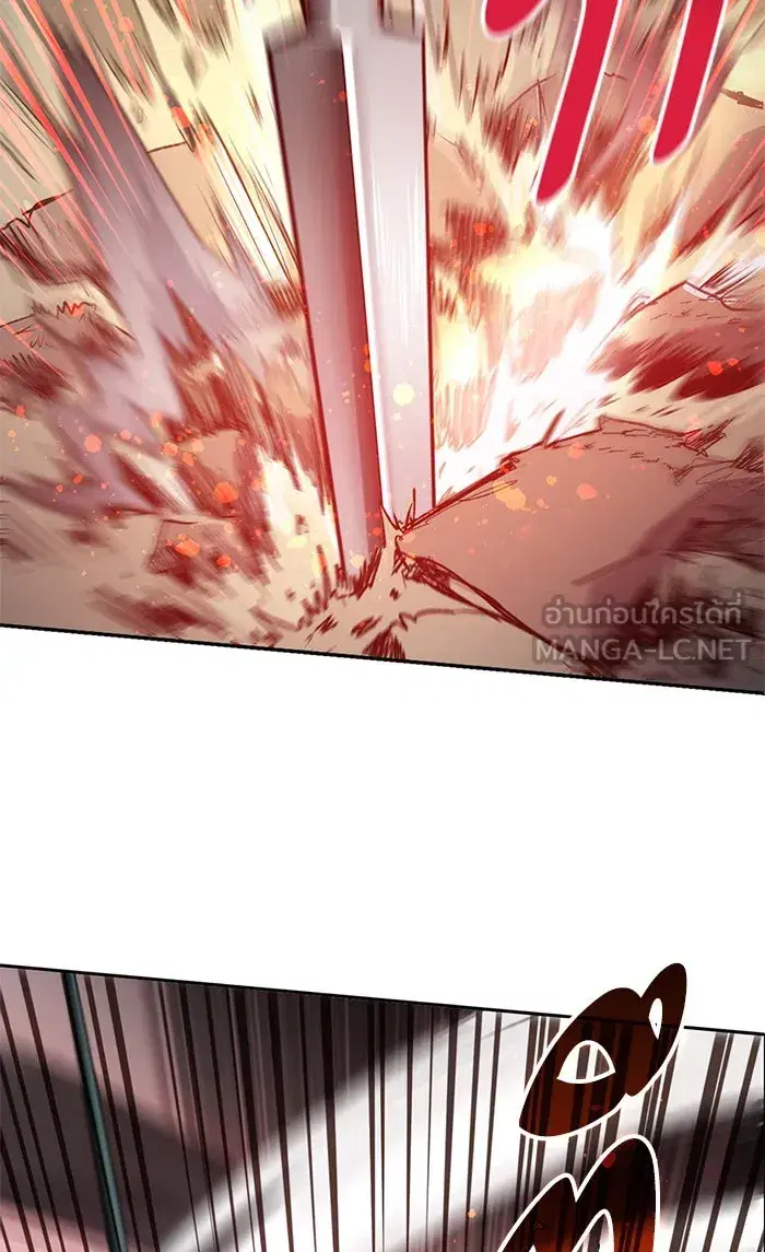 The S-Classes That I Raised (My S-Class Hunters) ตอนที่ 59 หน้า 84
