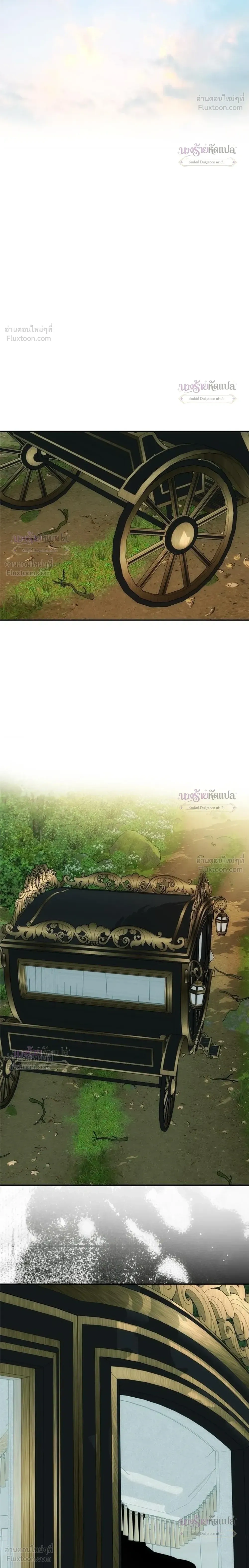 One Husband is Enough – เกมรักจับสามี ตอนที่ 108 หน้า 34