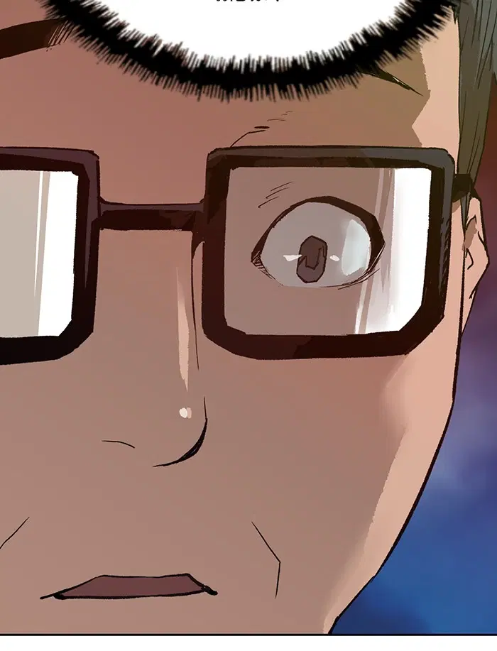 Weak Hero ตอนที่ 208 หน้า 27