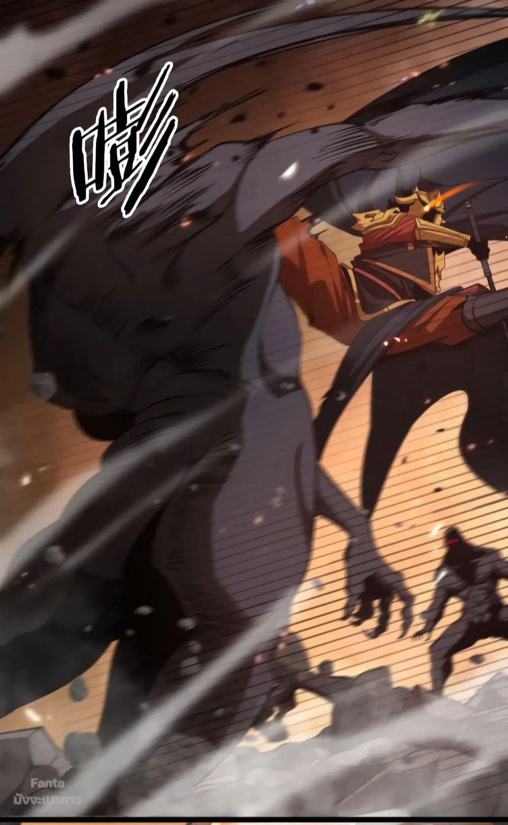 World’s Apocalypse Online ตอนที่ 137 หน้า 30