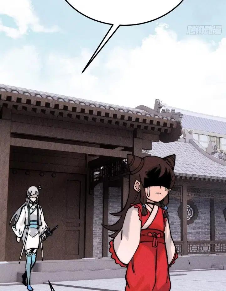 All Hail the Sect Leader ตอนที่ 269 หน้า 45
