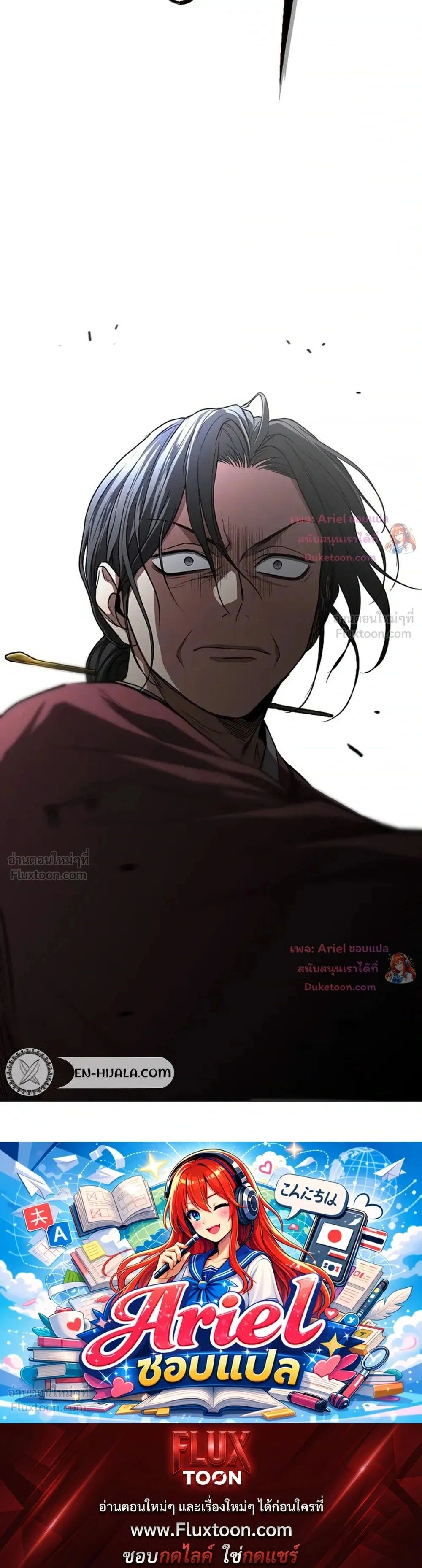 JAKDU ตอนที่ 114 หน้า 41