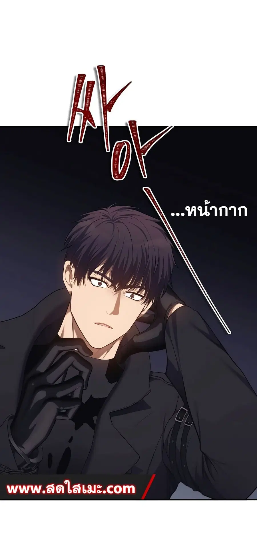 Ranker Who Lives A Second Time ตอนที่ 140 หน้า 47