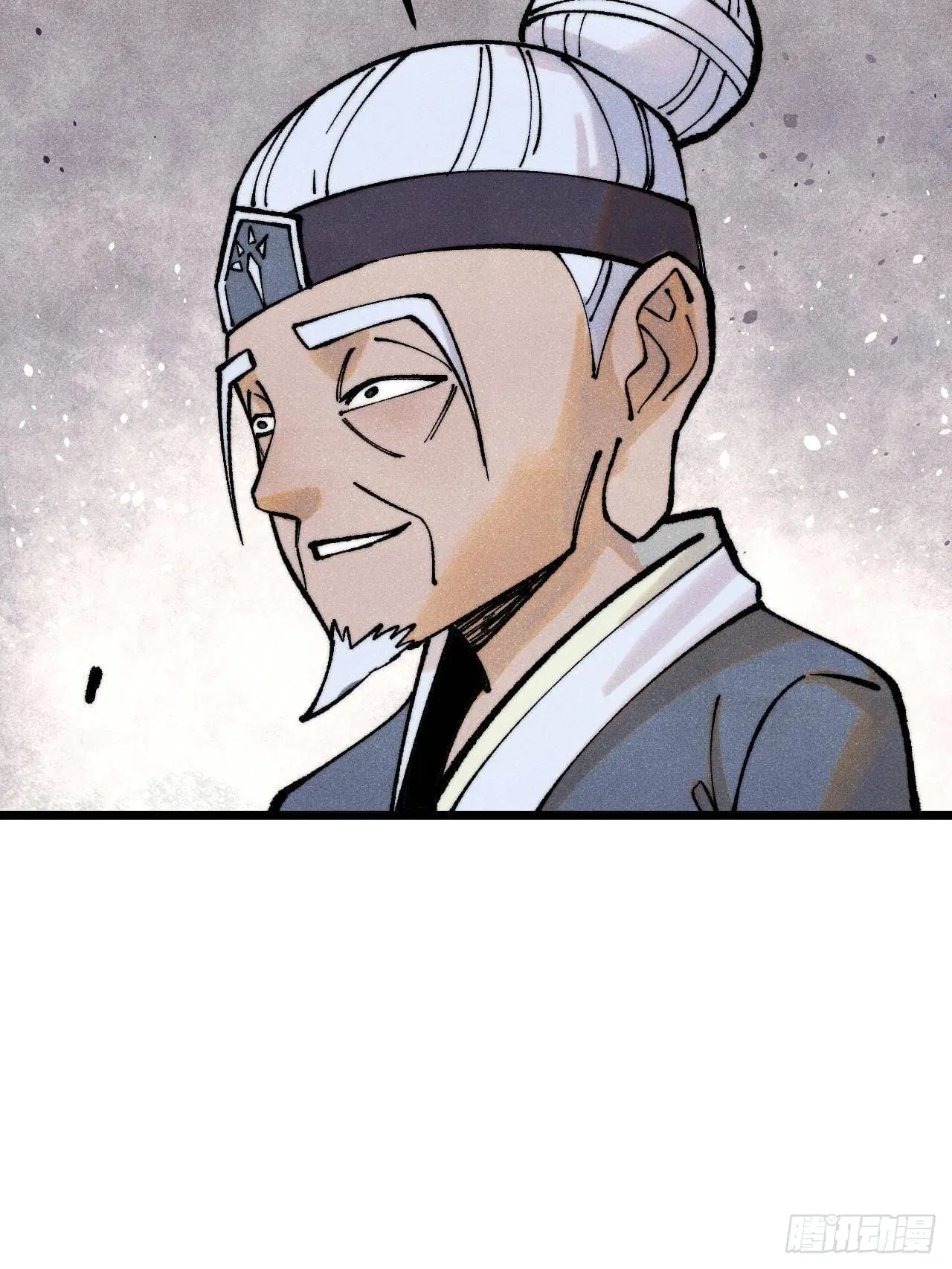 All Hail the Sect Leader ตอนที่ 300 หน้า 5