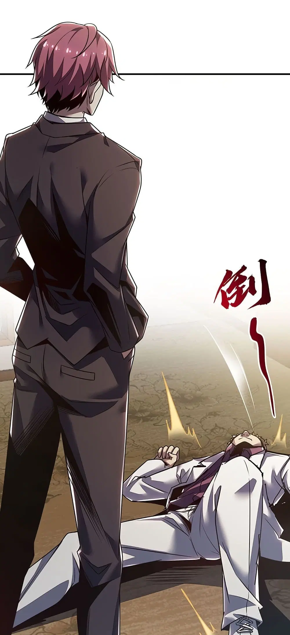 Undead King Beyond ตอนที่ 10 หน้า 33