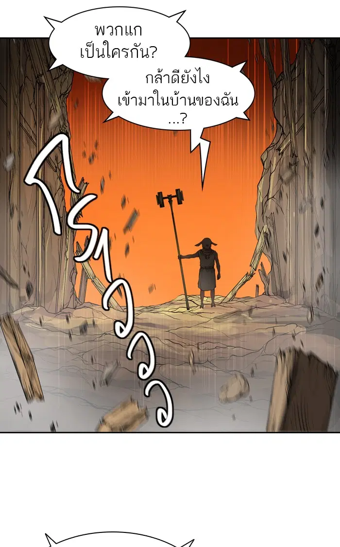 Tower of God ตอนที่ 420 หน้า 48