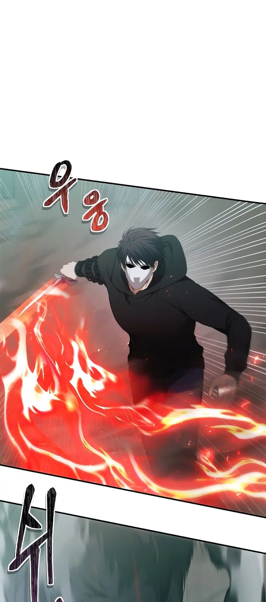 Ranker Who Lives A Second Time ตอนที่ 116 หน้า 23