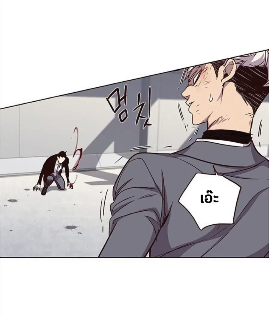 Eleceed ตอนที่ 31 หน้า 72