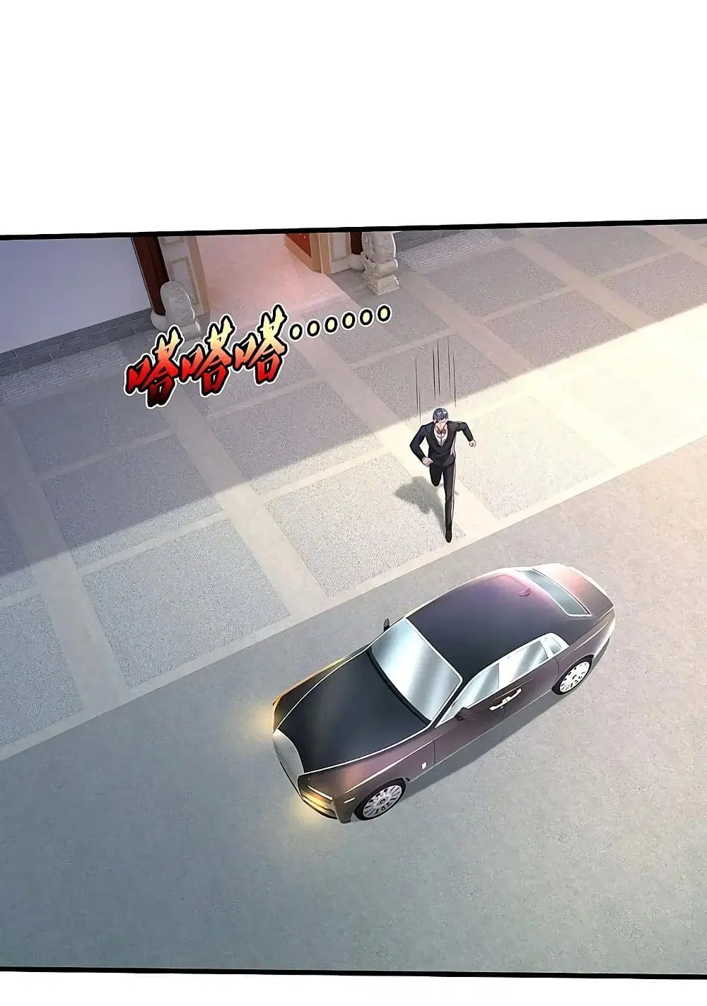 I’m the Great Immortal ตอนที่ 560 หน้า 2