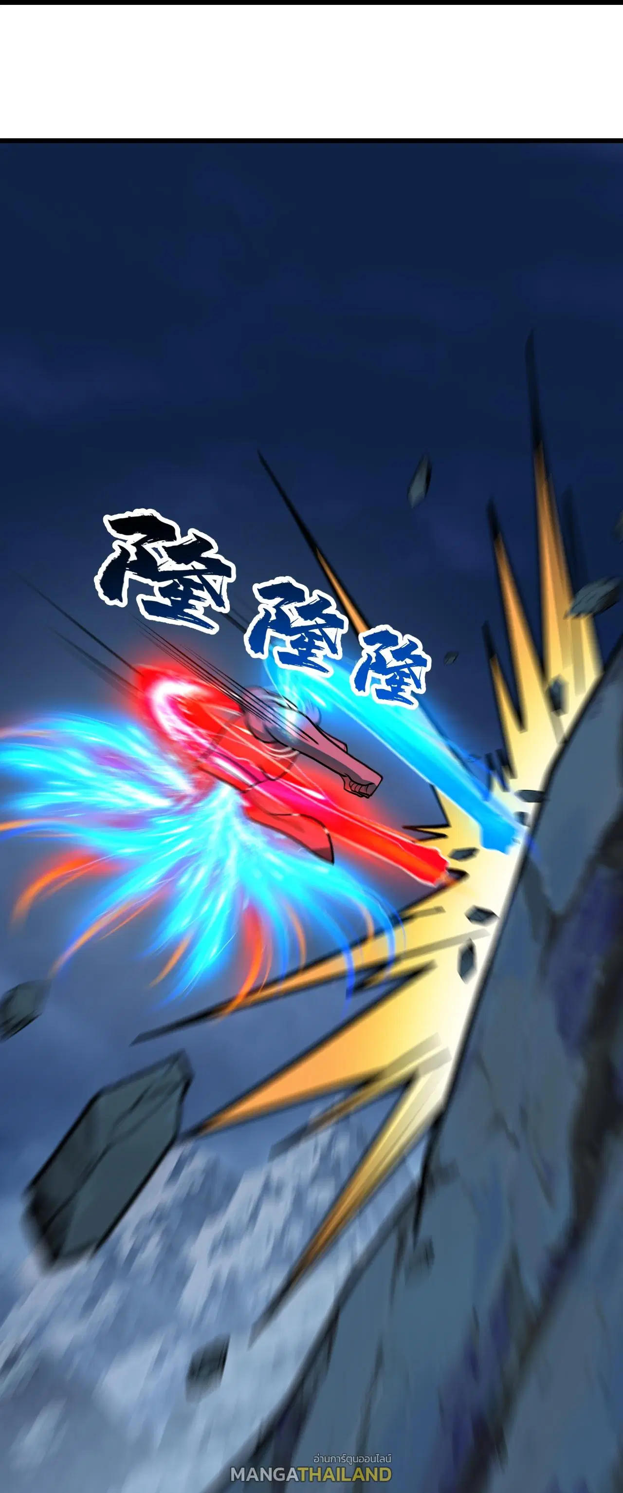 Matchless Emperor ตอนที่ 388 หน้า 6