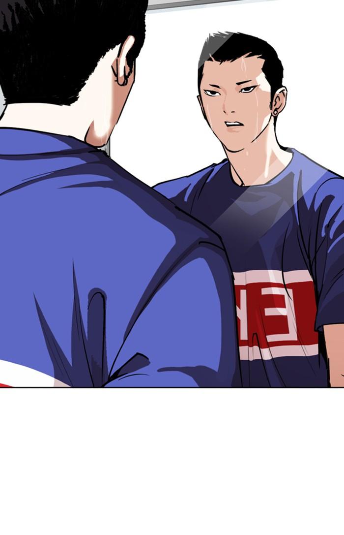 Lookism ตอนที่ 256 หน้า 104