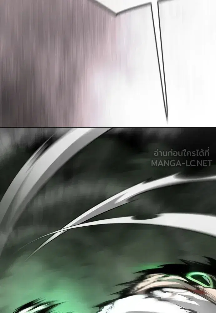 Superhuman Era ตอนที่ 218 หน้า 165