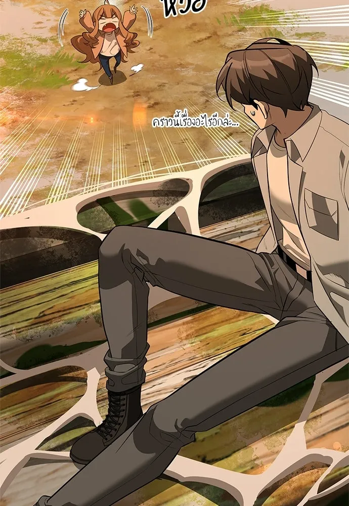S-Class Hunter Heals with Monsters ฮันเตอร์ ระดับแกร่งกับฟาร์มมอนสเตอร์สุดป่วน ตอนที่ 51 หน้า 92