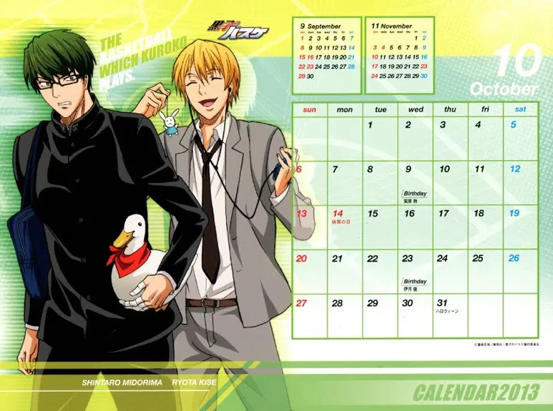 Kuroko no Basuke ตอนที่ 56.5 หน้า 11