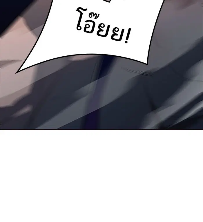 Tower of God ตอนที่ 549 หน้า 88