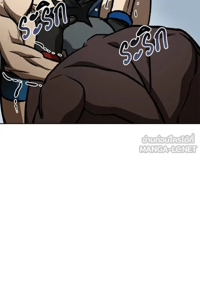 King of the Octagon ตอนที่ 160 หน้า 53