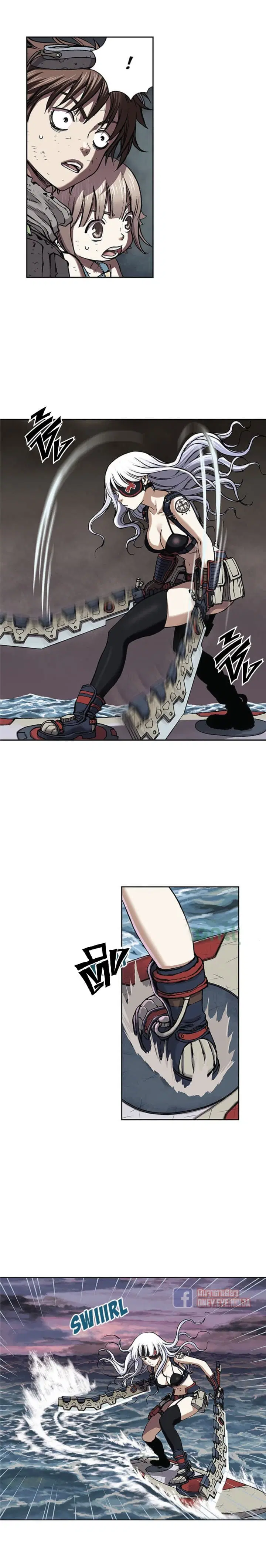 Leviathan ตอนที่ 12 หน้า 17