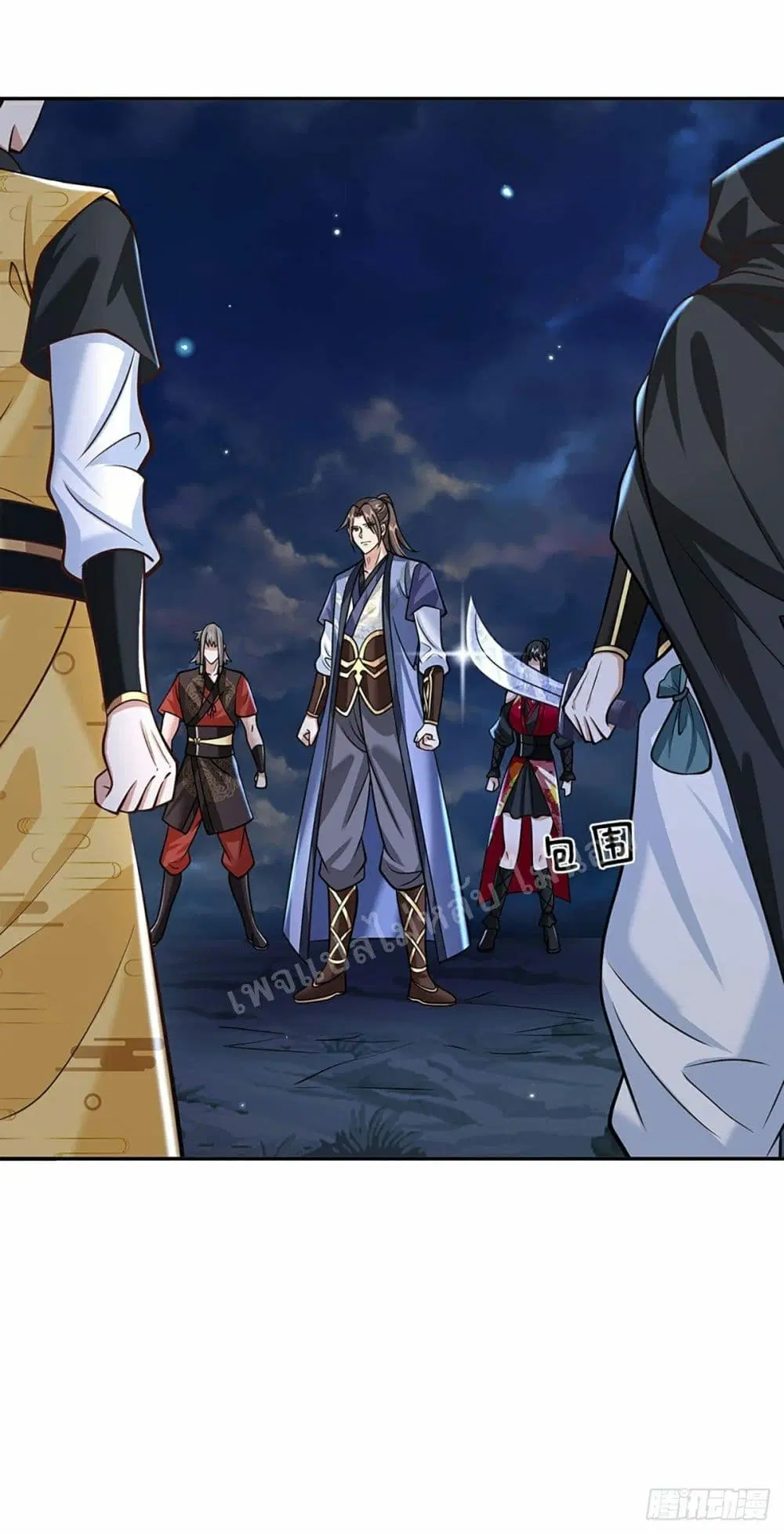 Royal God of War, Rising Dragon ตอนที่ 108 หน้า 15