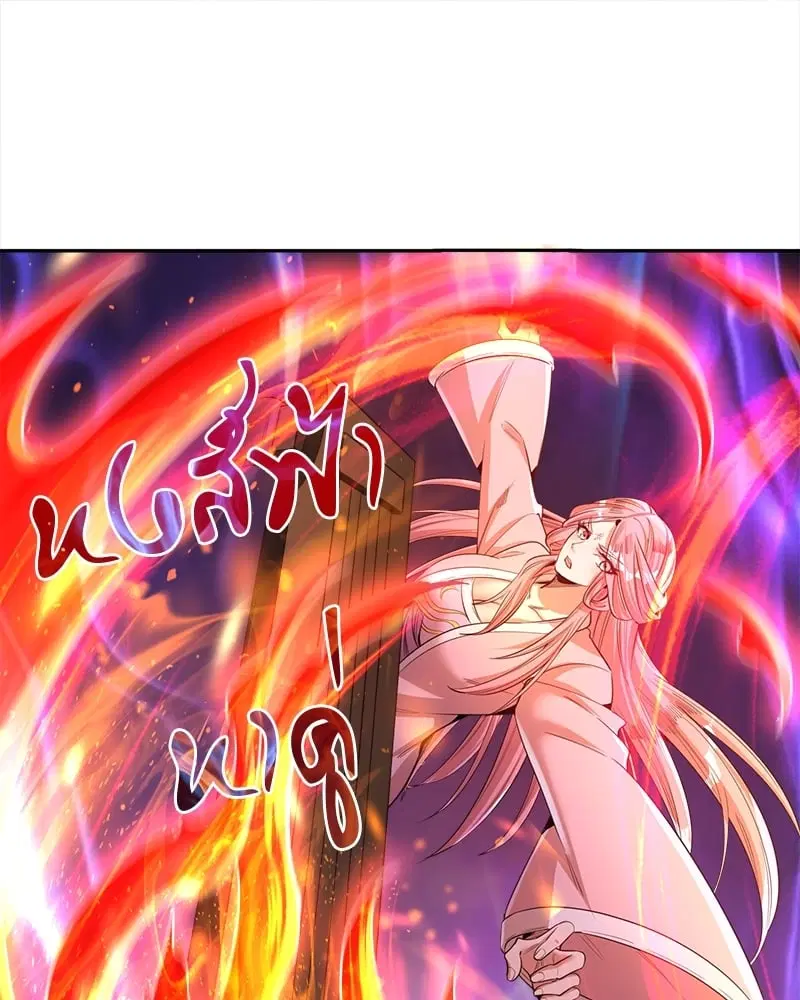 The Time of Rebirth ตอนที่ 85 หน้า 45