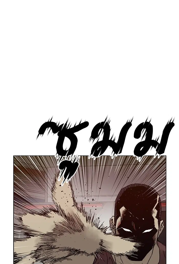 Weak Hero ตอนที่ 210 หน้า 89