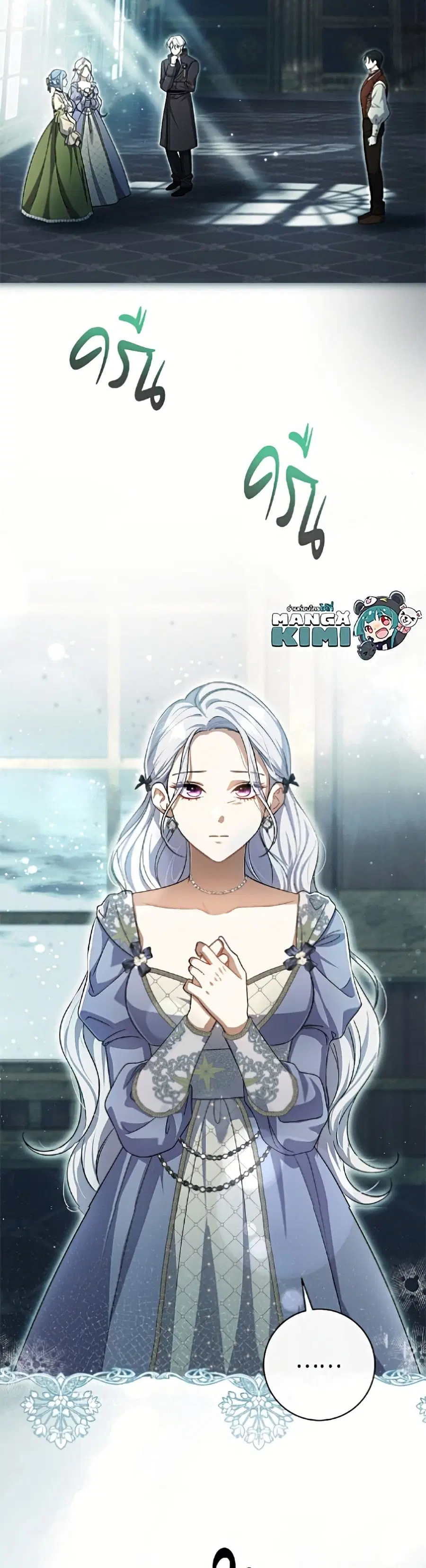 The Villain’s Match Is Too Perfect – คู่ดูตัวของนางร้ายเพอร์เฟกต์เกินไป ตอนที่ 106 หน้า 3
