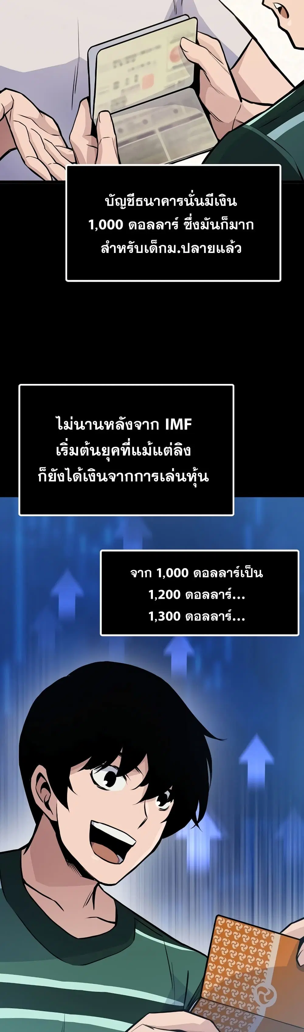 Past Life Returner ตอนที่ 15 หน้า 10