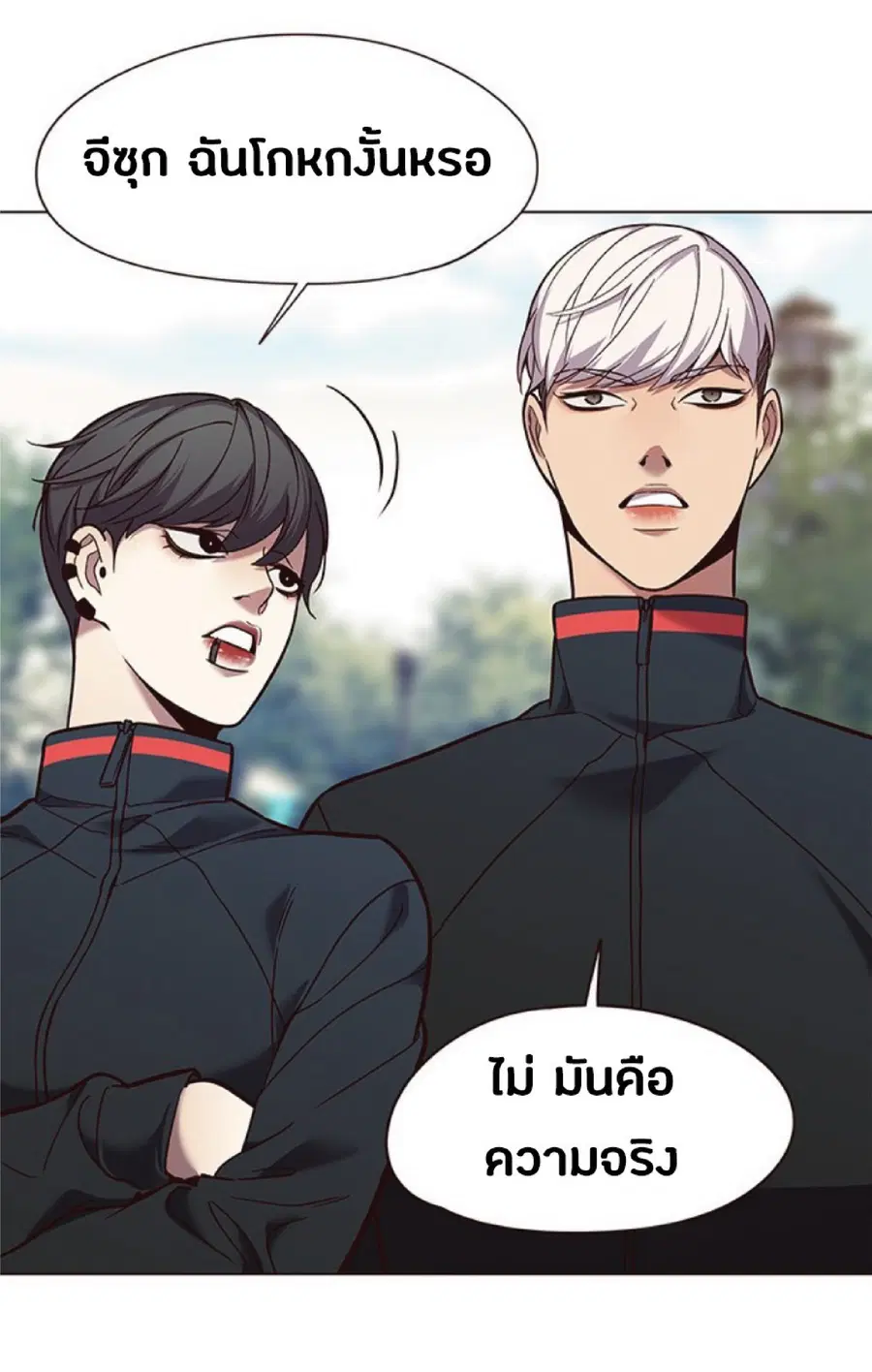 Eleceed ตอนที่ 92 หน้า 22