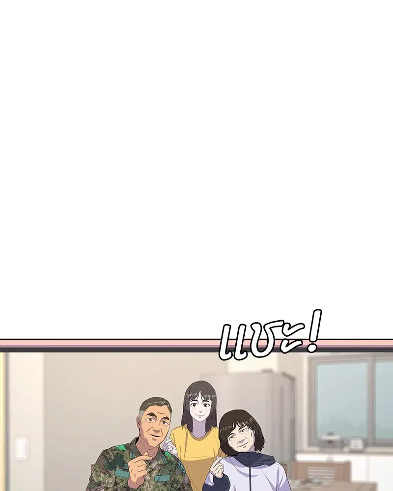 Kitchen Soldier ตอนที่ 127 หน้า 66