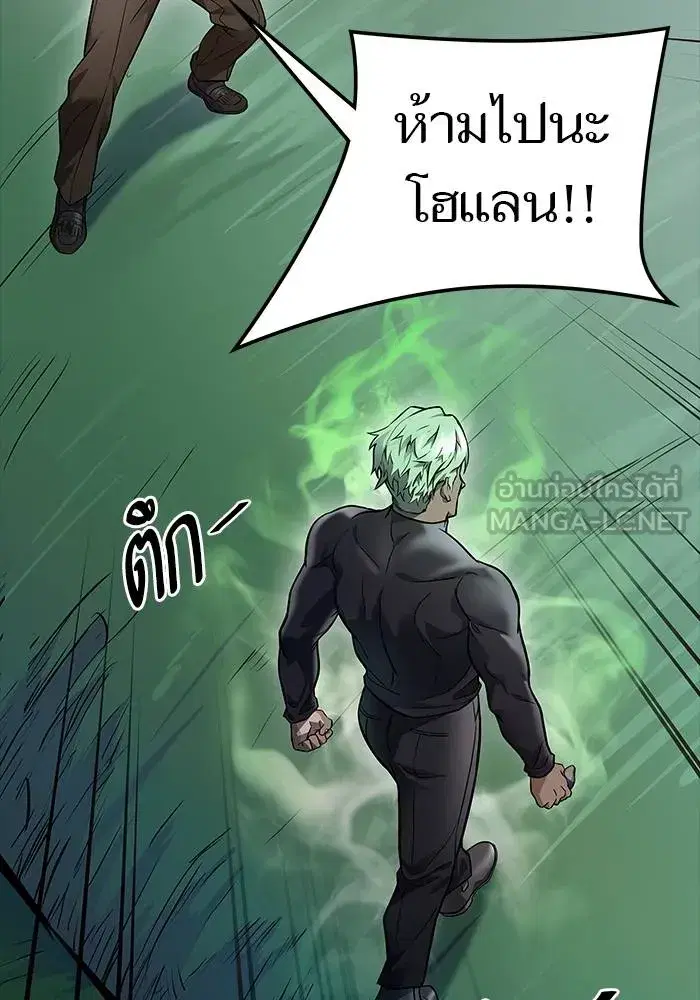 Tower of God ตอนที่ 626 หน้า 216